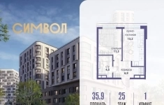 Продам 1 комнатную квартиру 35.9 м2 картинка из объявления