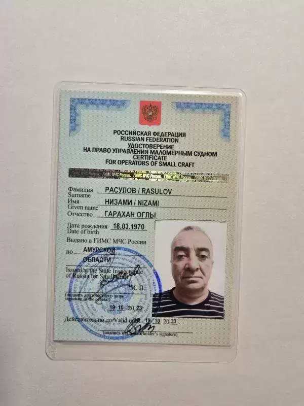 Помощь водителям, изготовление голограмм, консультации по документам картинка из объявления