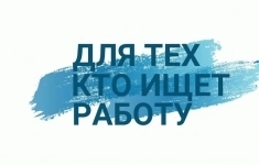 Сотрудник ГБР картинка из объявления