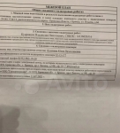 Участок 12,3 сот. (ИЖС) в объявлении 3 фото Участок 12,3 сот. (ИЖС) картинка из объявления