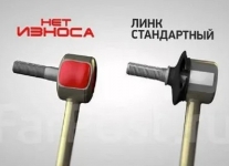 Стойка стабилизатора на HAVAL F7 в объявлении 1 фото Стойка стабилизатора на HAVAL F7 картинка из объявления