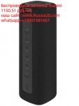 Беспроводная колонка Xiaomi в объявлении 2 фото Беспроводная колонка Xiaomi картинка из объявления