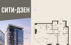 Продам 2 комнатную квартиру 61.33 м2 в объявлении 10 фото Продам 2 комнатную квартиру 61.33 м2 картинка из объявления