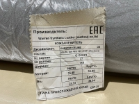 Продаем эко-кожу Chester celine02 картинка из объявления