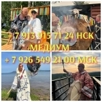 Приворот верну любимого.Магия обучение 500 ₽ за услугу   Меня зов картинка из объявления