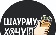 Кладовщик-грузчик картинка из объявления