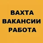 Фасовщики комплектовщики картинка из объявления