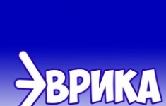 Кладовщик картинка из объявления