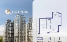 Продам 1 комнатную квартиру 42 м2 картинка из объявления