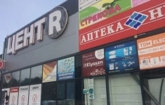 Сдам коммерческую недвижимость 201.5 м2 картинка из объявления