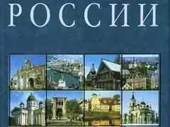Учебники по гостиничному, ресторанному делу, туризму в объявлении 5 фото Учебники по гостиничному, ресторанному делу, туризму картинка из объявления