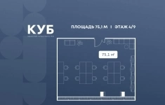 Продам коммерческую недвижимость 75.1 м2 в объявлении 10 фото Продам коммерческую недвижимость 75.1 м2 картинка из объявления