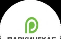 Охранник-контролер картинка из объявления