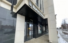 Продам коммерческую недвижимость 118.1 м2 картинка из объявления