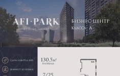 Продам коммерческую недвижимость 130 м2 в объявлении 10 фото Продам коммерческую недвижимость 130 м2 картинка из объявления