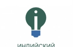 Менеджер в некоммерческую организацию (частичная занятость) картинка из объявления