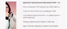 Комплект курсов Галины Жуковой 9 курсов картинка из объявления