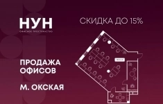 Продам коммерческую недвижимость 122.5 м2 в объявлении 10 фото Продам коммерческую недвижимость 122.5 м2 картинка из объявления