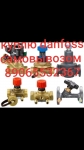 Куплю Danfoss данфосс картинка из объявления