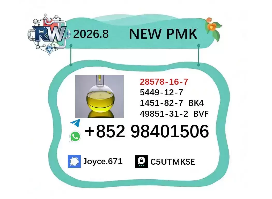 Stable Quality PMK 28578-16-7 Intermediate For Multiple Industries в объявлении 1 фото Stable Quality PMK 28578-16-7 Intermediate For Multiple Industries картинка из объявления