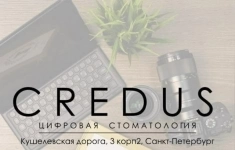 Ассистент врача-стоматолога в объявлении 1 фото Ассистент врача-стоматолога картинка из объявления