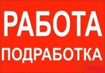 Работа на дому по упаковке канцтоваров картинка из объявления