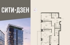 Продам 3 комнатную квартиру 74.6 м2 картинка из объявления