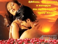 МАГИЯ КОЛДОВСТВО ПРИВОРОТ КАЛИНИНГРАДЕ ЧЕРНОКНИЖНЫЕ ЗАКЛИНАНИЯ в объявлении 1 фото МАГИЯ КОЛДОВСТВО ПРИВОРОТ КАЛИНИНГРАДЕ ЧЕРНОКНИЖНЫЕ ЗАКЛИНАНИЯ картинка из объявления