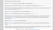 Приворот.Отворот.Порча.Гадание по картам Таро.Присушка.Привязка.Ч картинка из объявления