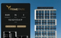 Продам 3 комнатную квартиру 81 м2 картинка из объявления