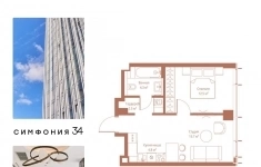 Продам 1 комнатную квартиру 39.8 м2 картинка из объявления
