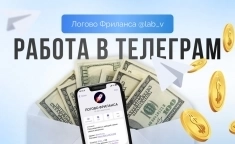 Работа для матери без опыта картинка из объявления