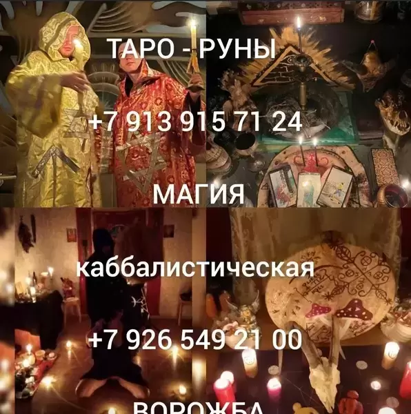 Психолог, Супервизор, Аналитический психолог —2 6 лет на сайте, бы в объявлении 12 фото Психолог, Супервизор, Аналитический психолог —2 6 лет на сайте, бы картинка из объявления
