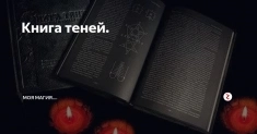 ПРЕДСКАЗАНИЯ, ПОМОЩЬ ПО МАГИИ ДО РЕЗУЛЬТАТА. в объявлении 1 фото ПРЕДСКАЗАНИЯ, ПОМОЩЬ ПО МАГИИ ДО РЕЗУЛЬТАТА. картинка из объявления
