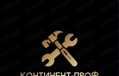 Электромонтажник-слаботочник картинка из объявления