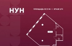 Продам коммерческую недвижимость 127.9 м2 картинка из объявления