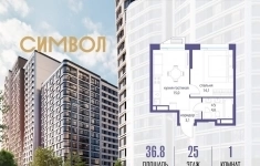 Продам 1 комнатную квартиру 36.8 м2 в объявлении 10 фото Продам 1 комнатную квартиру 36.8 м2 картинка из объявления