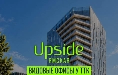 Продам коммерческую недвижимость 208.17 м2 в объявлении 10 фото Продам коммерческую недвижимость 208.17 м2 картинка из объявления