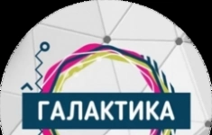 Медицинская сестра-анестезист картинка из объявления