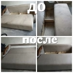 Клининг от «Евгении» Воронеж в объявлении 2 фото Клининг от «Евгении» Воронеж картинка из объявления