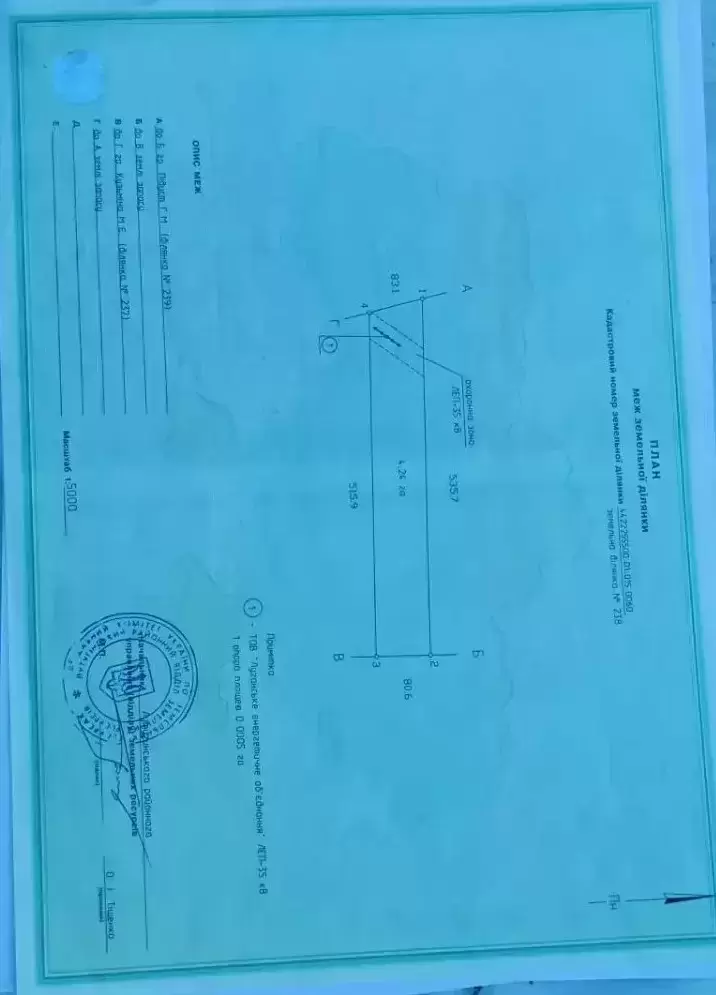 ПРОДАЕТСЯ ТРИ БОЛЬШИХ УЧАСТКА в объявлении 12 фото ПРОДАЕТСЯ ТРИ БОЛЬШИХ УЧАСТКА картинка из объявления