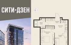 Продам 1 комнатную квартиру 43 м2 в объявлении 10 фото Продам 1 комнатную квартиру 43 м2 картинка из объявления