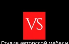 Сборщик корпусной мебели на производство картинка из объявления
