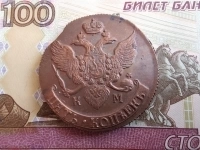 5 копеек 1790 года км. Буквы км большие картинка из объявления