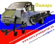 Производим ЭУР картинка из объявления