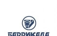 Сварщик арматурных сеток и каркасов в объявлении 1 фото Сварщик арматурных сеток и каркасов картинка из объявления