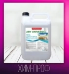 Ary Universal, гель для стирки всех типов тканей 5л в объявлении 1 фото Ary Universal, гель для стирки всех типов тканей 5л картинка из объявления