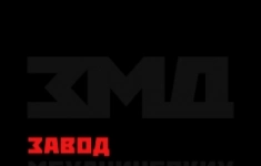 Слесарь на металлообрабатывающее производство картинка из объявления