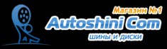 Интернет-магазин Автошины Ком картинка из объявления
