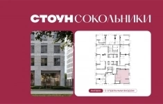 Продам коммерческую недвижимость 80.6 м2 в объявлении 8 фото Продам коммерческую недвижимость 80.6 м2 картинка из объявления
